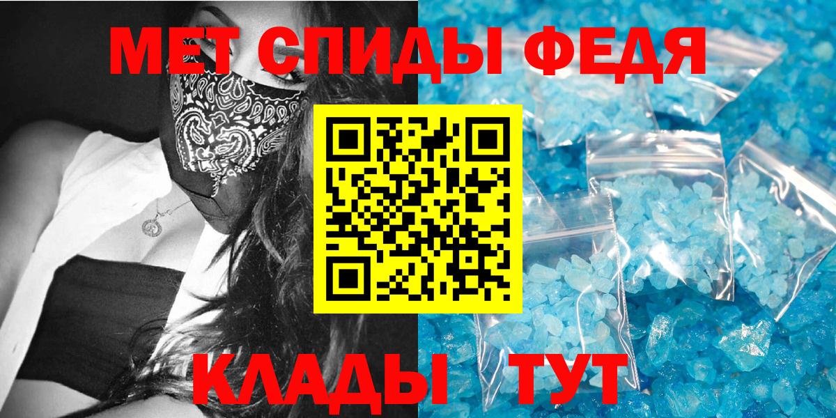 Amphetamine  Вход с VPN  Петрозаводск  Amphetamine Premium 