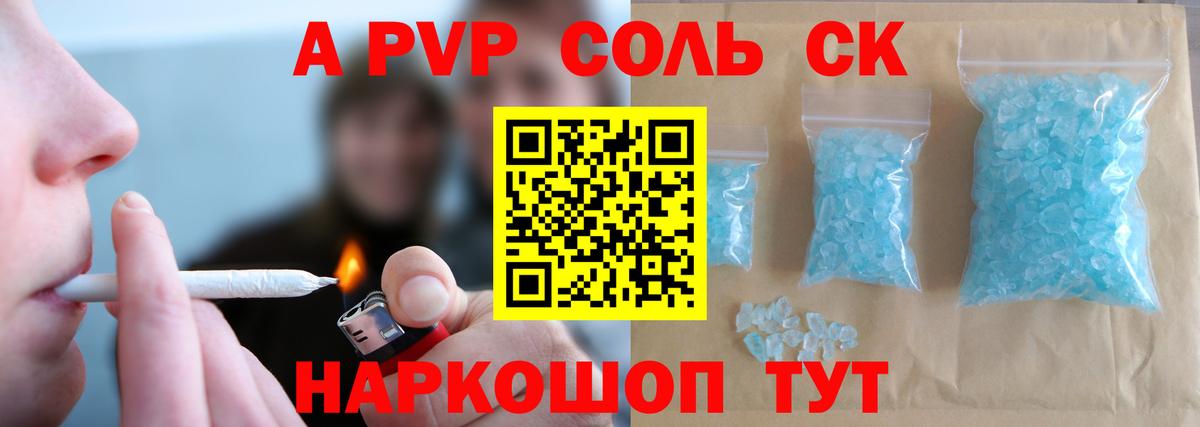 A PVP VHQ Петрозаводск