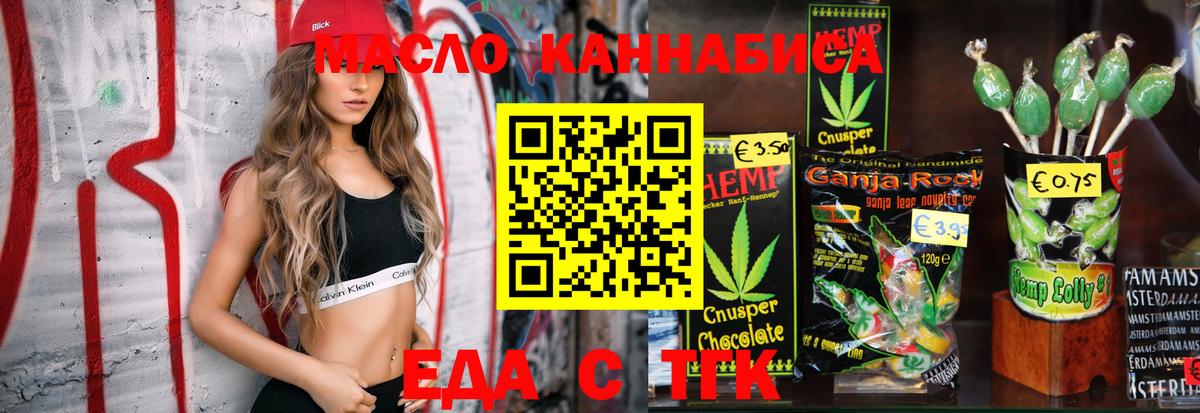 Canna-Cookies марихуана  Вход с VPN  Петрозаводск 