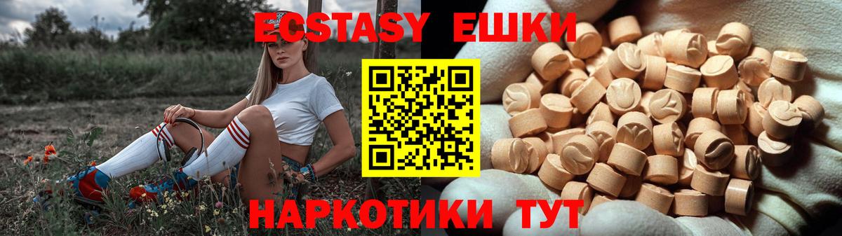Ecstasy Дубай Петрозаводск