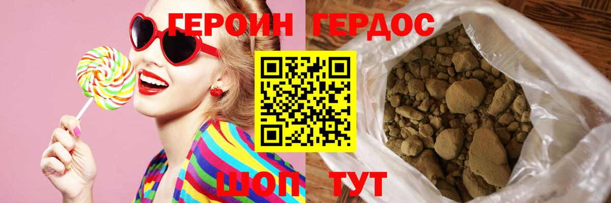 Меф мяу мяу Петрозаводск