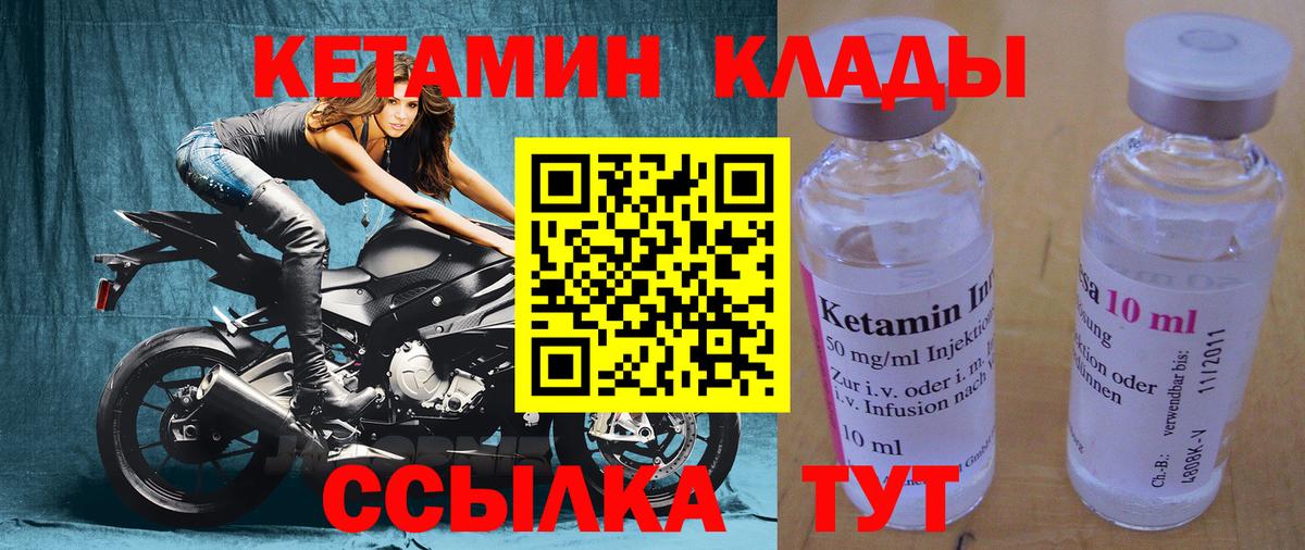 Петрозаводск  Кетамин ketamine    как войти  Вход с VPN  КЕТАМИН ketamine 