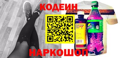 амфетамин Севастополь