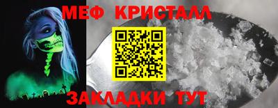 амфетамин Севастополь