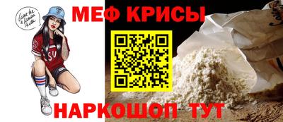 COCAINE Северобайкальск