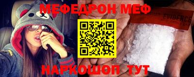 COCAINE Северобайкальск