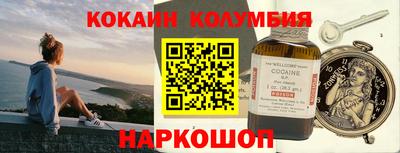амфетамин Севастополь