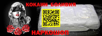 амфетамин Севастополь