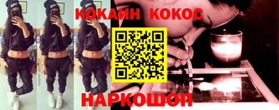 амфетамин Севастополь
