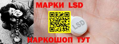 амфетамин Севастополь