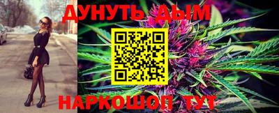 COCAINE Северобайкальск