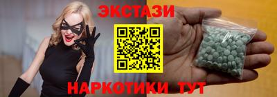 амфетамин Севастополь