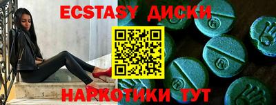 амфетамин Севастополь