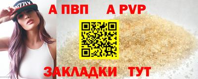 амфетамин Севастополь