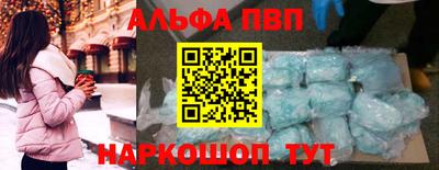амфетамин Севастополь