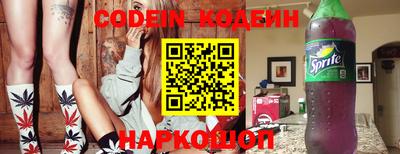 COCAINE Северобайкальск