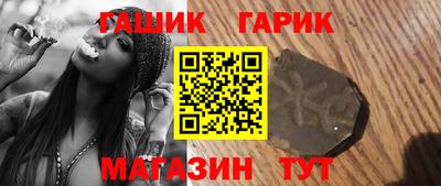 амфетамин Севастополь