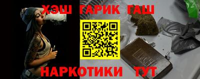 COCAINE Северобайкальск
