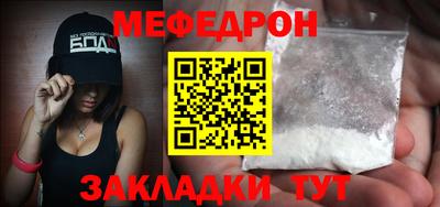 COCAINE Северобайкальск
