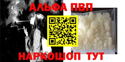 COCAINE Северобайкальск