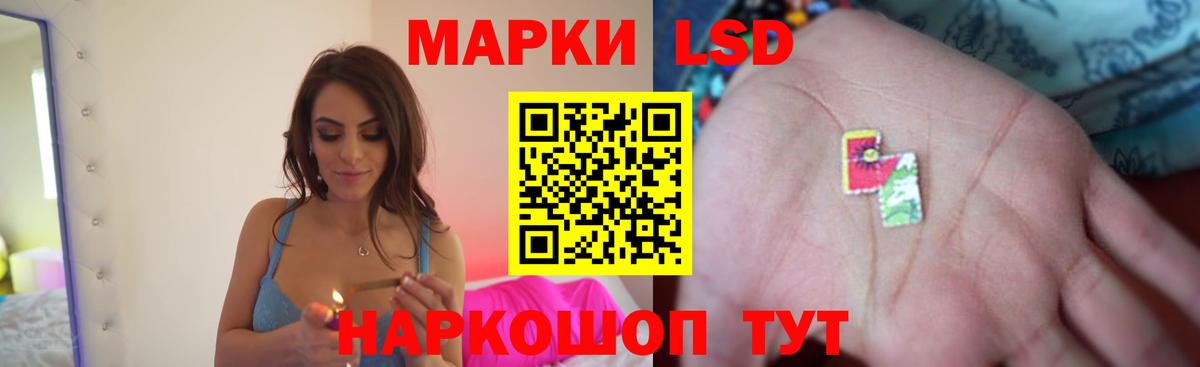 ЛСД экстази ecstasy Петрозаводск