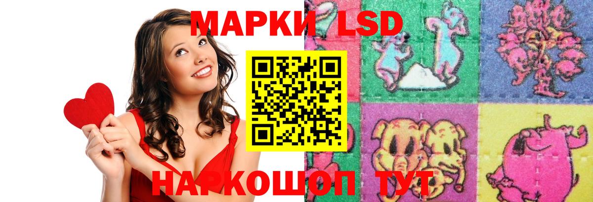 Лсд 25 экстази ecstasy  Вход с VPN  LSD-25 экстази ecstasy  Петрозаводск 