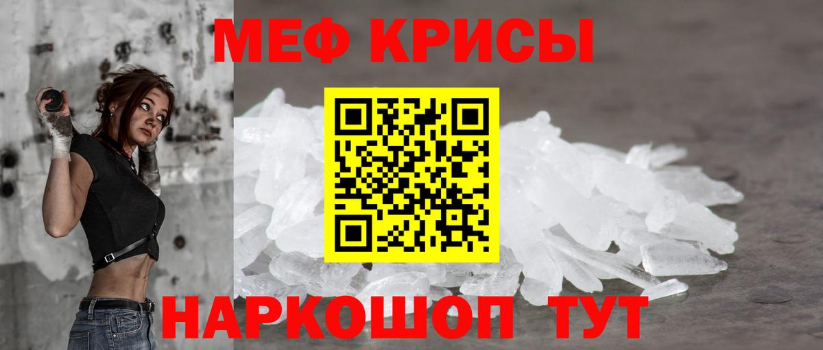 МЯУ-МЯУ VHQ  Вход с VPN  Петрозаводск  как найти наркотики  МЕФ  МЕФ кристаллы  МЕФ 