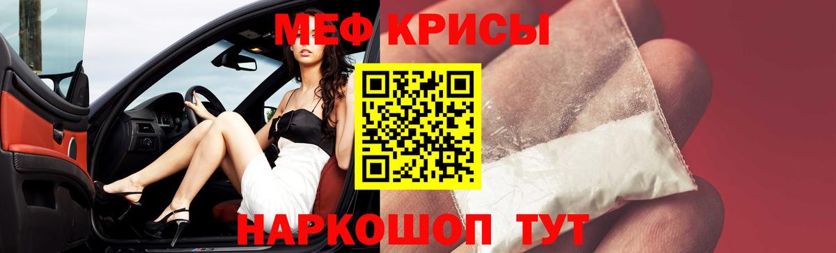 МЕФ  Петрозаводск  Каннабис  КОКАИН  A PVP СОЛЬ кристаллы  Вход с VPN  Мефедрон кристаллы  ГАШИШ 