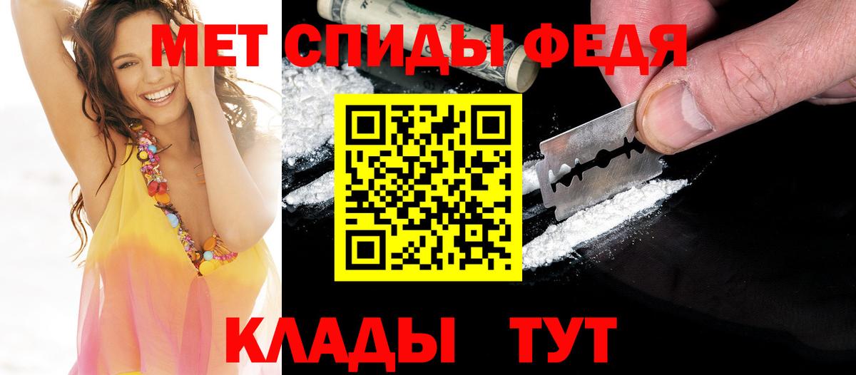 Метамфетамин Methamphetamine Петрозаводск