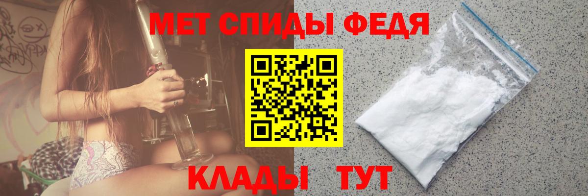 Метамфетамин Methamphetamine  МЕТАМФЕТАМИН  Петрозаводск  Метамфетамин Methamphetamine  Вход с VPN 