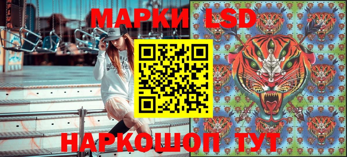 Марки 25I-NBOMe  Наркотические марки 1,5мг  Вход с VPN  Наркотические марки 1,5мг  продажа наркотиков  Петрозаводск 