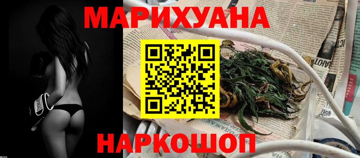 Каннабис план  Бошки марихуана White Widow  Каннабис планчик  Вход с VPN  Петрозаводск 