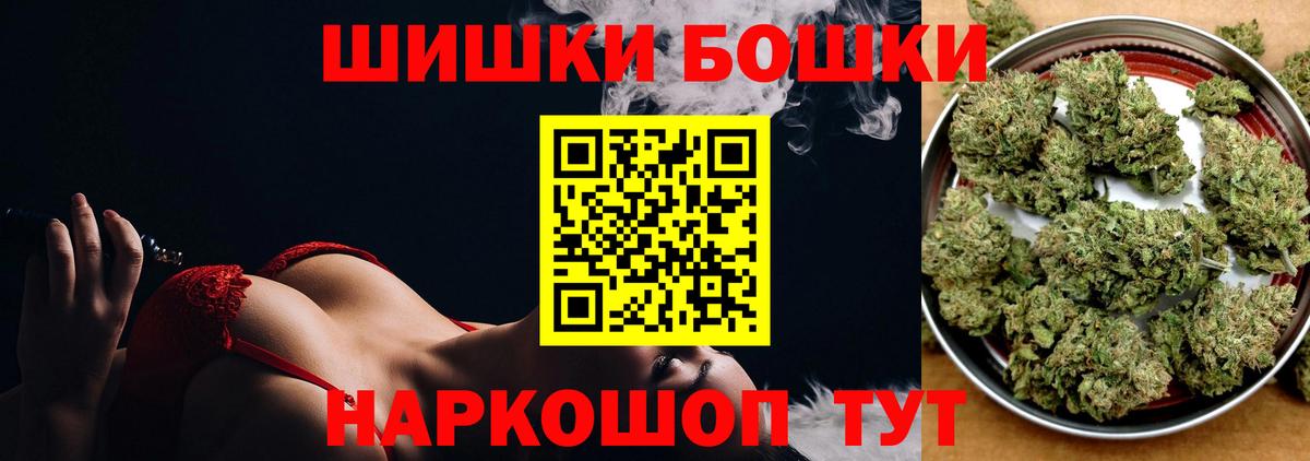 Бошки марихуана индика Петрозаводск